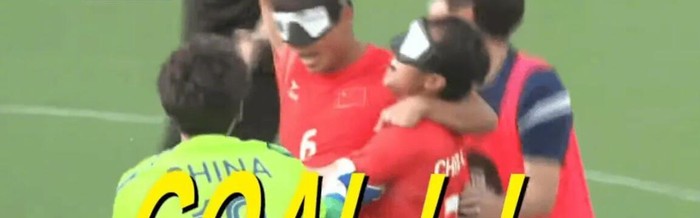 虎扑电竞app下载-中国盲人足球队1-0胜日本夺冠，获2028残奥资格|中国队|残奥会|亚锦赛|日本队|东道主_新浪体育_新浪新闻
